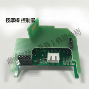 按摩棒驅(qū)動(dòng)控制器